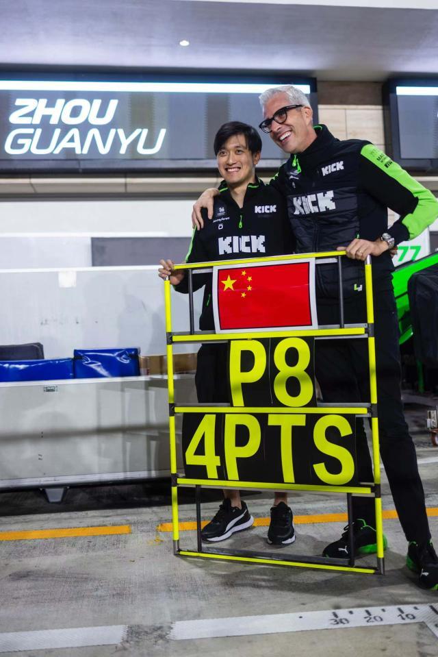 官方网站-周冠宇实现积分突破 郑重表明2026年回归决心